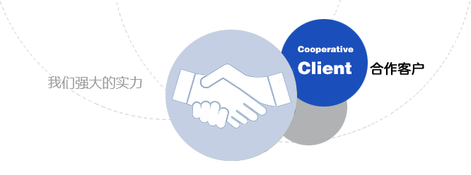 北京中科創(chuàng)新科技發(fā)展中心合作客戶(hù) 北京中科創(chuàng)新科技發(fā)展中心合作客戶(hù)